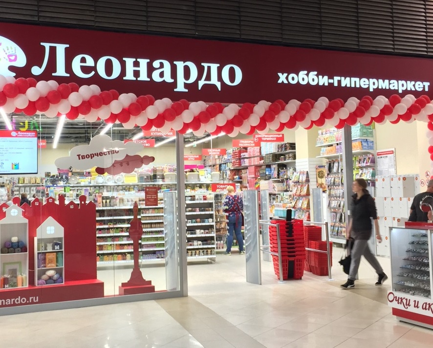 Леонардо Екатеринбург Интернет Магазин