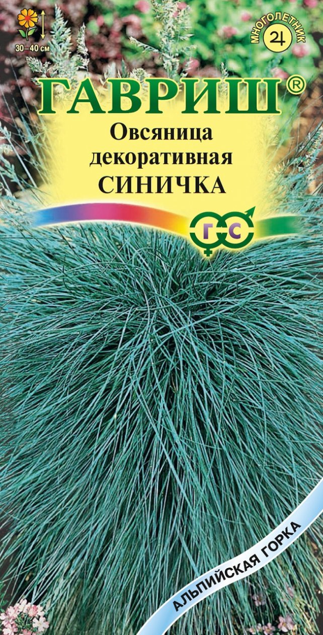 Ледниковая синичка