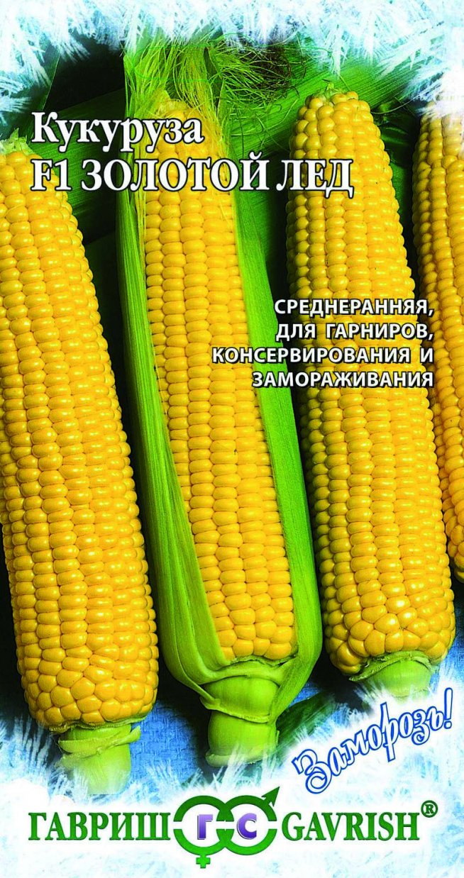 Семена Кукуруза Золотой лед F1 5 г купить в СПб. Цена 28 руб. Артикул  600223. Магазин PROFSAD