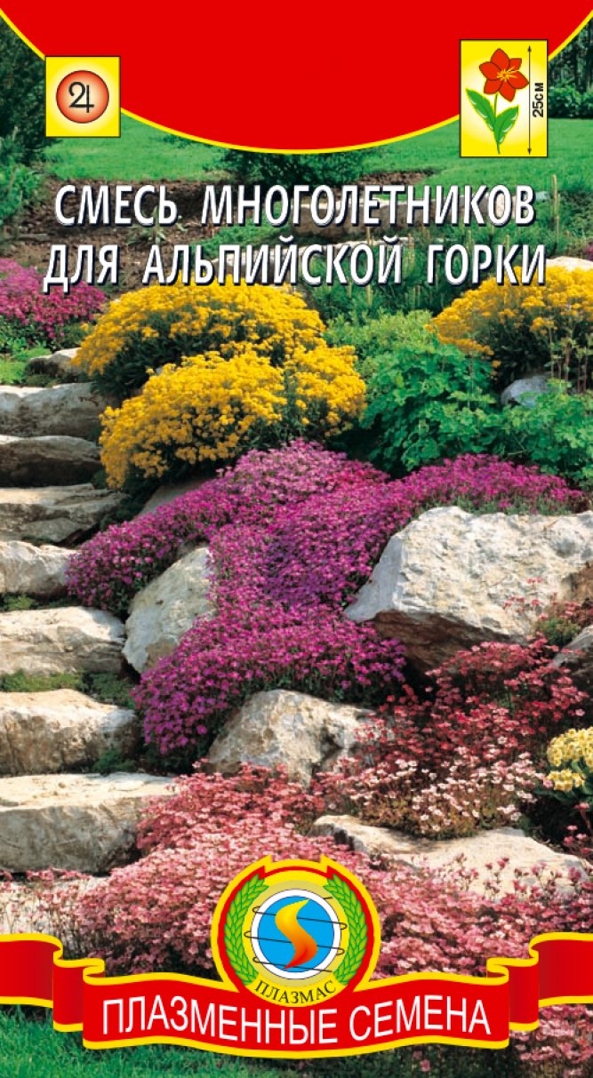 Семена цветов многолетников. Смесь многолетников низкорослых семена. Гавриш Альпийская горка. Смесь многолетников Альпийская горка. Смесь для альпийских горок многолетние.