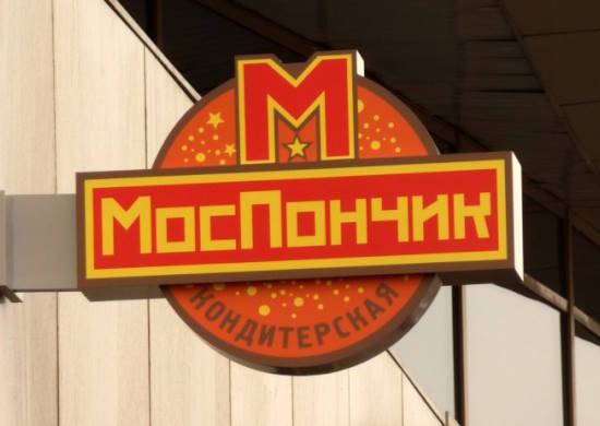 Консольная вывеска (панель-кронштейн)