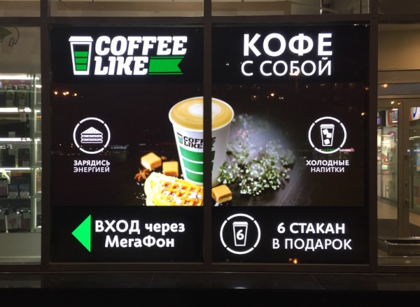 Световой короб (лайтбокс) на фасаде