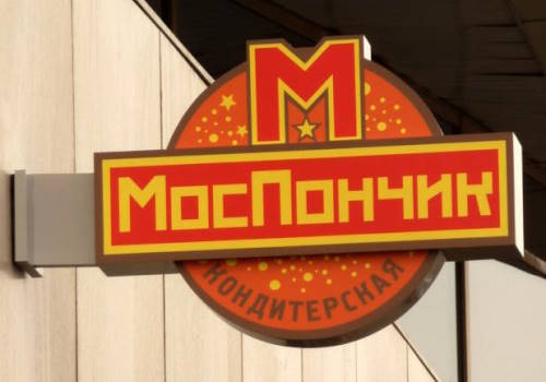 Световые консоли