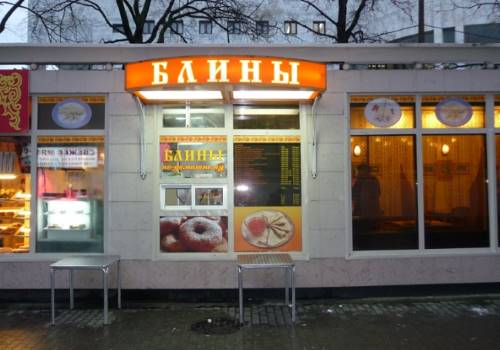 световой короб