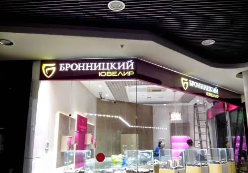 лайтбокс