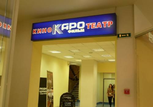 заказать лайтбокс