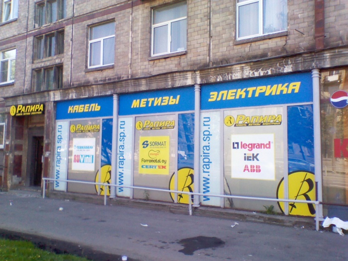 Генератор рекламных баннеров