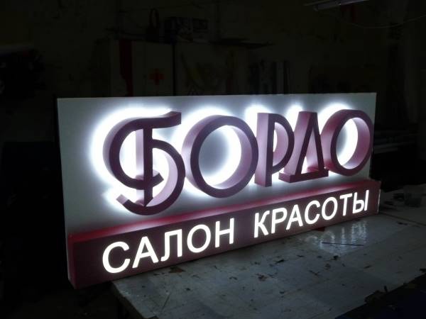 Световой короб лайтбокс яндекс