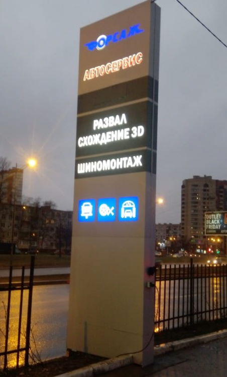 Рекламные стеллы и пилоны изготовление в СПб — цена под заказ