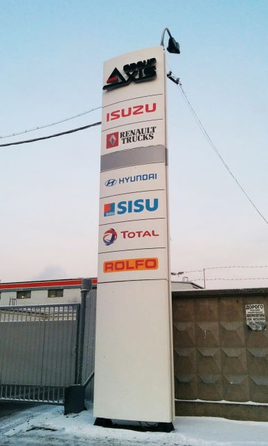 Рекламные стеллы и пилоны изготовление в СПб — цена под заказ