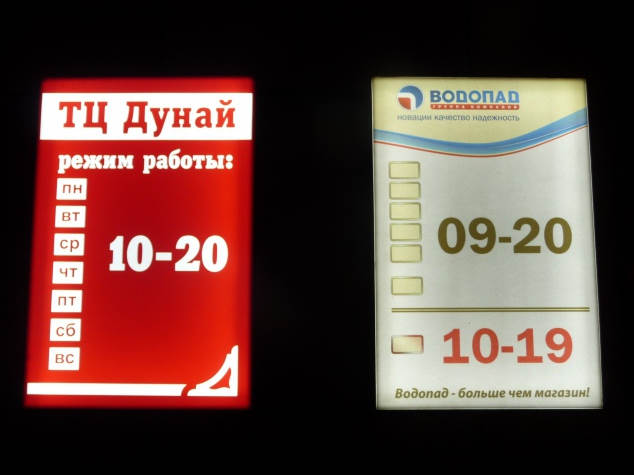 Дунай режим работы. Дунай режим работы. Дунай режим работы. Дунай режим работы. Дунай режим работы.