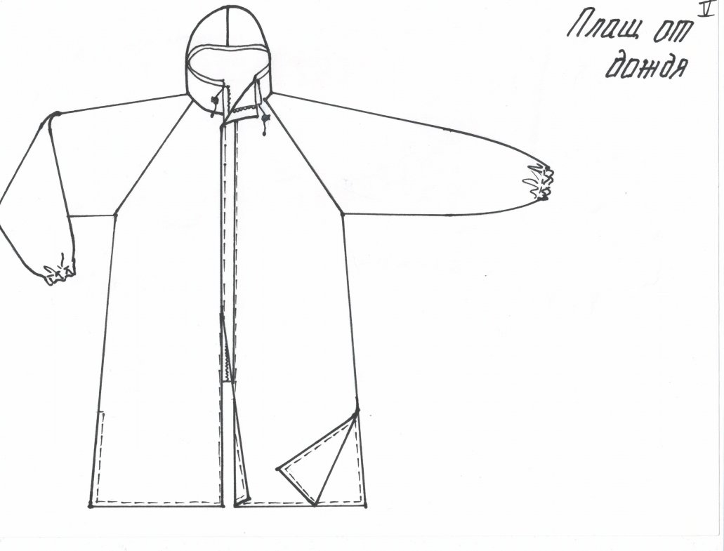 Лекало плаща с капюшоном
