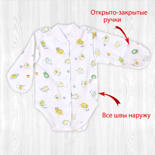 Боди для маловесных новорожденных Крошка авокадики/зеленые