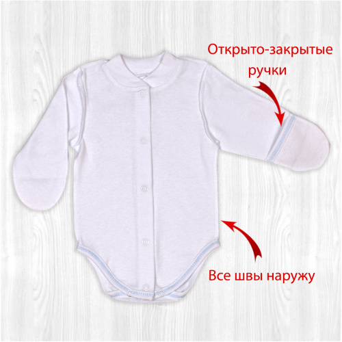 Боди для новорожденных белый