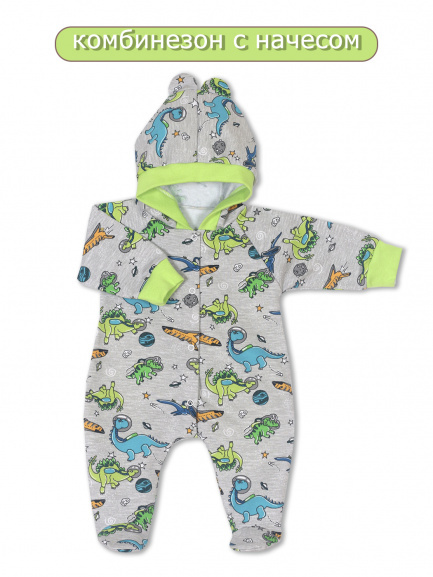 Комбинезон с ушками космос/веселый