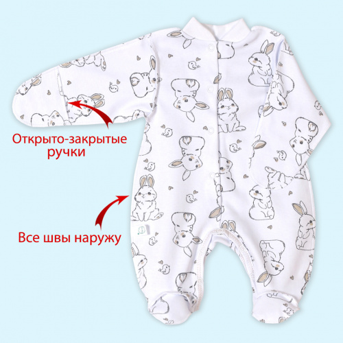 Комбинезон "Крошка" крольчата белые