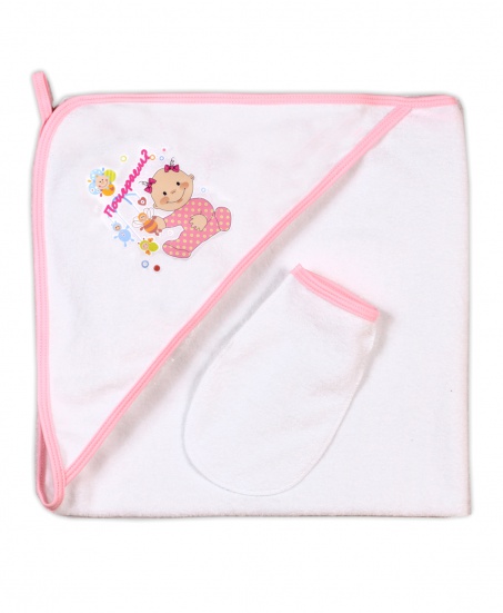 Пелёнка купальная с рукавичкой Т1 поиграем девочка