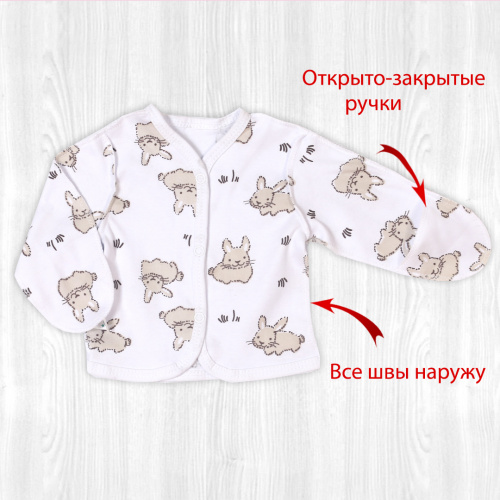 Кофта для новорожденного Крошка зайчик/побегайчик