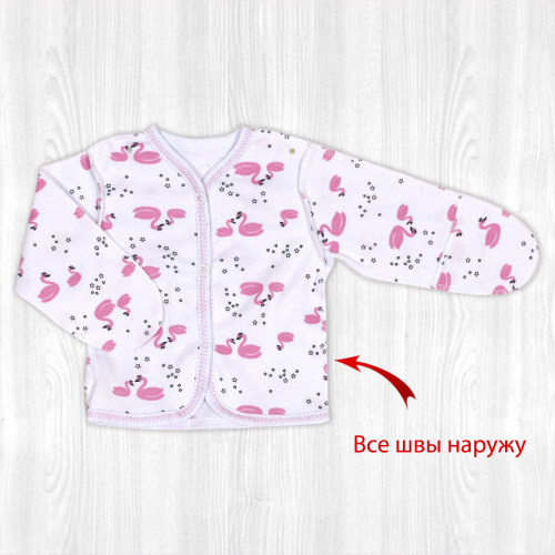 Кофта для новорожденного Крошка лебеди
