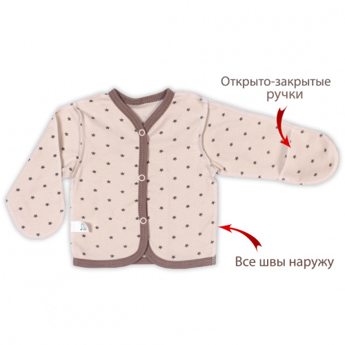 Кофта для новорожденного Крошка звезды