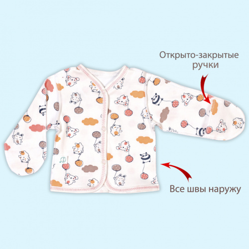 Кофта для новорожденного Крошка коала/персик