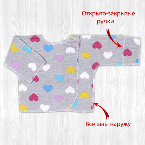 Распашонка о/з рук. на кнопках сердечки/меланж