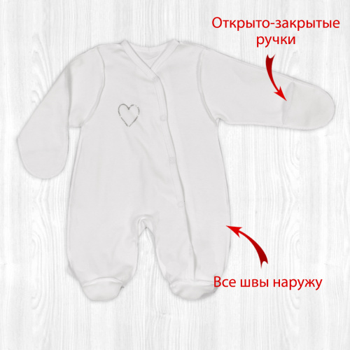 Комбинезон "Крошка" сердечки/экрю