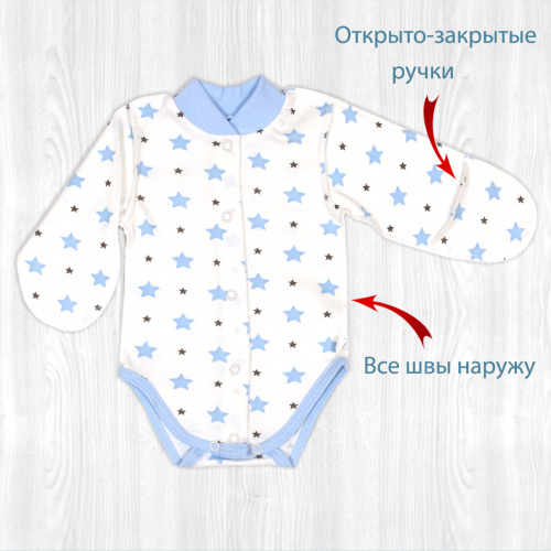 Боди для маловесных новорожденных Крошка звезды/синий