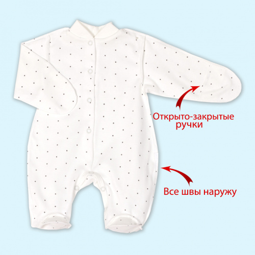 Комбинезон "Крошка" молочный/горошек