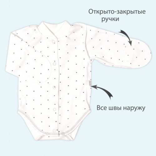 Боди для маловесных новорожденных Крошка молочный/горошек
