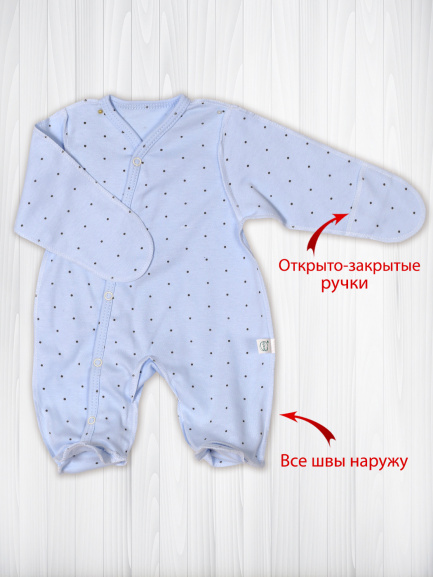 Комбинезон "Крошка" голубой/горошек