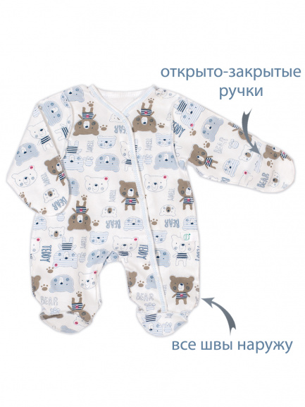 Комбинезон "Крошка" мишки/тедди