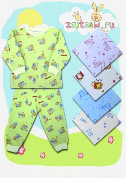 Пижама для детей футер (розовый)