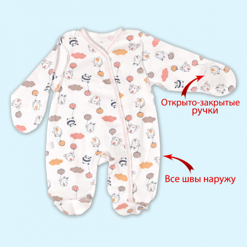 Комбинезон "Крошка" коала/персик
