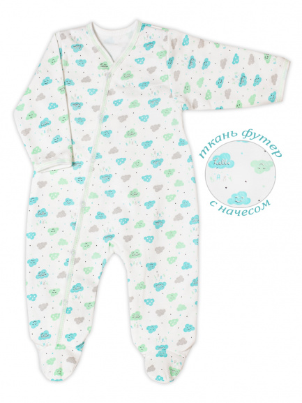 Комбинезон футер облако/салат