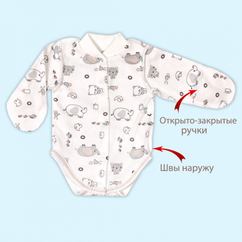 Боди для маловесных новорожденных Крошка алфавит