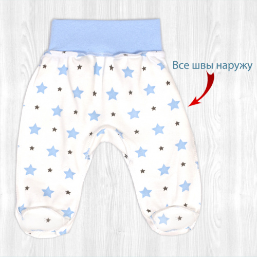Ползунки детские Крошка на рибане звезды/синий