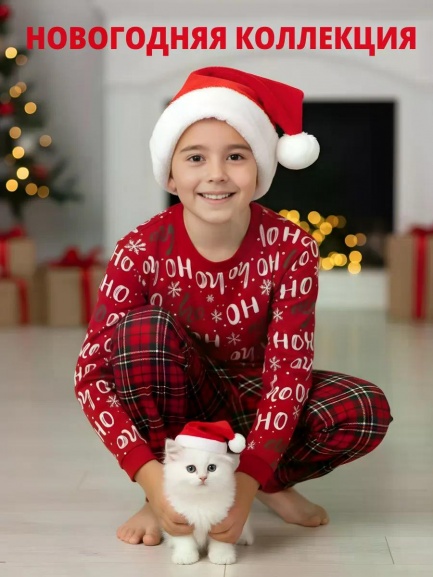 Пижама ПЖТ-209 зимняя/клетка