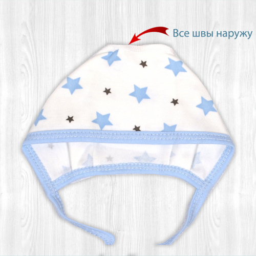 Чепчик "Крошка" звезды/синий
