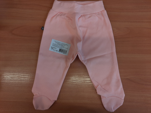 Ползунки на рибане коралл