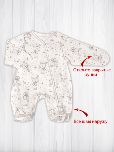Комбинезон "Крошка" зайчик/мухолов