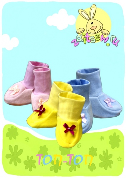 Пинетки велюр розовые