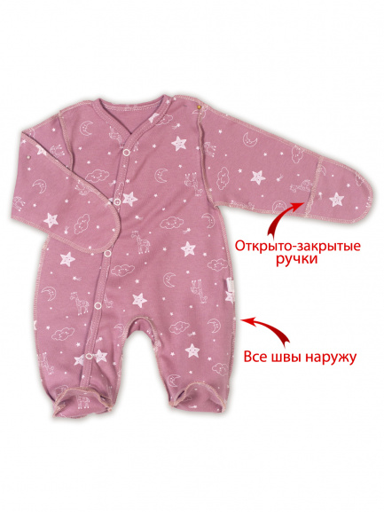 Комбинезон "Крошка" жираф/брусничный