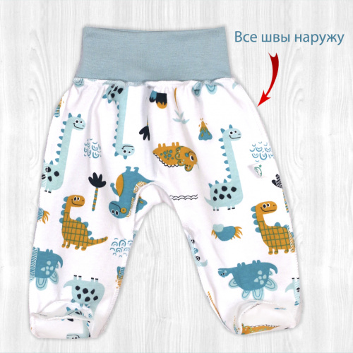 Ползунки детские Крошка на рибане динята