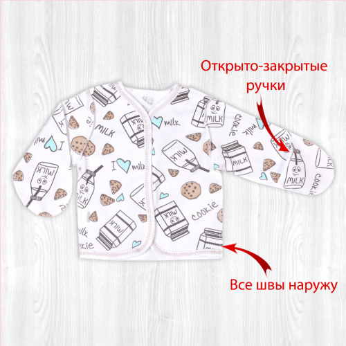 Кофта для новорожденного Крошка молоко/беж