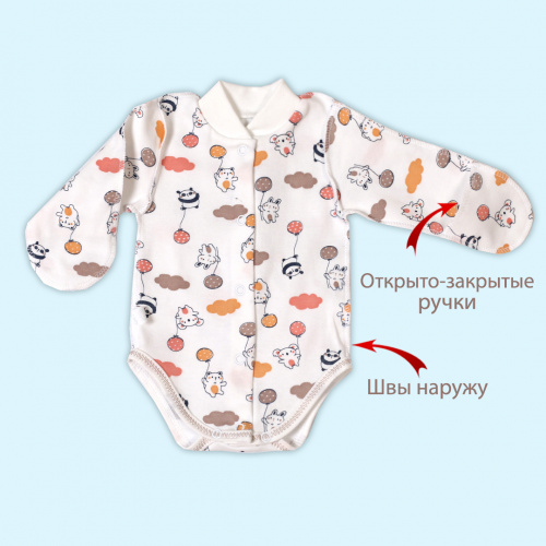 Боди для маловесных новорожденных Крошка коала/персик