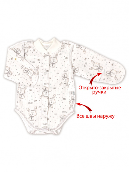 Боди для маловесных новорожденных Крошка зайчик/мухолов
