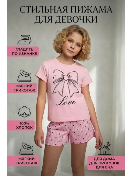Пижама для девочки ПЖТ-52 банты