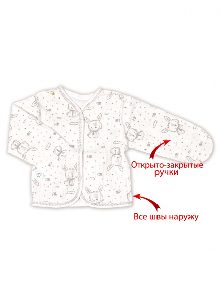Кофта для новорожденного Крошка зайчик/мухолов