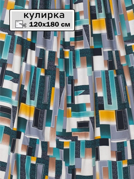 Кулирка ткань для шитья КЛ-120НАБ плитка/коричневый